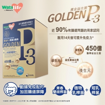 Picture of WatsLife General Digestive Health and Immunity Pro Probiotics