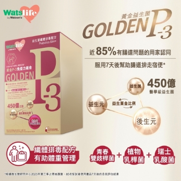 Picture of WatsLife General Digestive Health and Immunity Slimming Probiotics