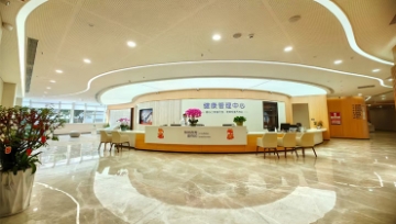 图片 深圳市前海蛇口自贸区医院 - 港澳居民健康服务中心 无痛肠胃镜