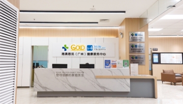 Picture of Guangzhou Development Zone Hospital - The Hong Kong-Macau Resident Healthcare Services Center - Woman health check 