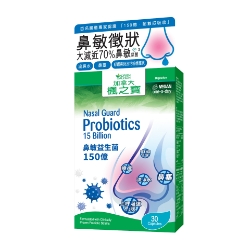 楓之寶 鼻敏益生菌 150億 (30粒)