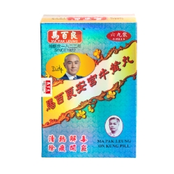 馬百良 安宮牛黃丸 (六丸裝)