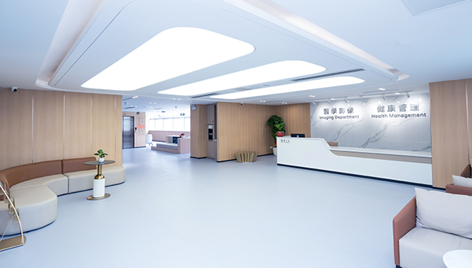 大灣區驗身-深圳希華愛康健醫院-深圳體檢套餐推介