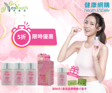 Picture of NeoYouth Calonara Japan 