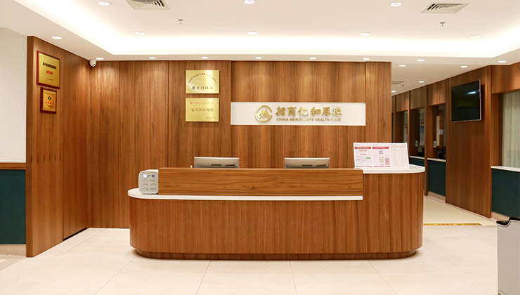 大灣區驗身-招商局仁和厚德醫療管理(深圳)有限公司德正門診部-深圳體檢套餐推介