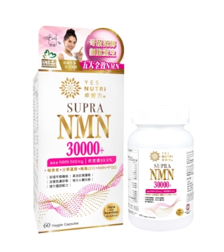 圖片 卓營方 Supra NMN 30000+ 60粒 1盒 及 御品蟲草含有輔酶Q10 30粒 1盒
