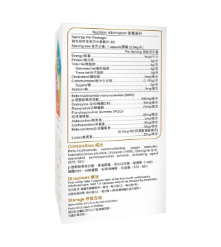 圖片 卓營方 Supra NMN 30000+ 60粒 1盒 及 御品蟲草含有輔酶Q10 30粒 1盒