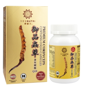 圖片 卓營方 Supra NMN 30000+ 60粒 1盒 及 御品蟲草含有輔酶Q10 30粒 1盒