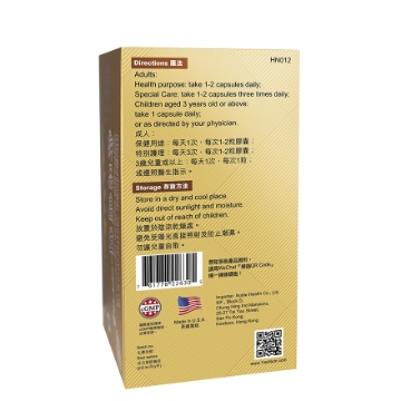 圖片 卓營方 Supra NMN 30000+ 60粒 1盒 及 御品蟲草含有輔酶Q10 30粒 1盒