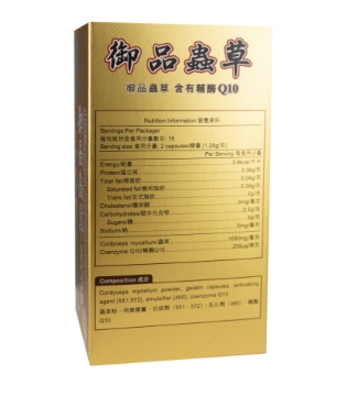 圖片 卓營方 Supra NMN 30000+ 60粒 1盒 及 御品蟲草含有輔酶Q10 30粒 1盒