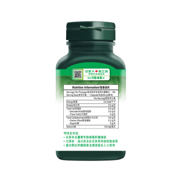 Picture of Adrien Gagnon Liver Guard (120 Capsules)