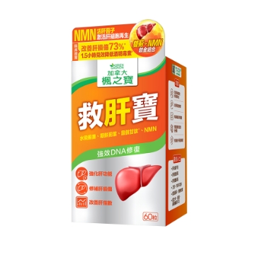 图片 枫之宝 救肝宝 双蓟 + NMN (60粒)