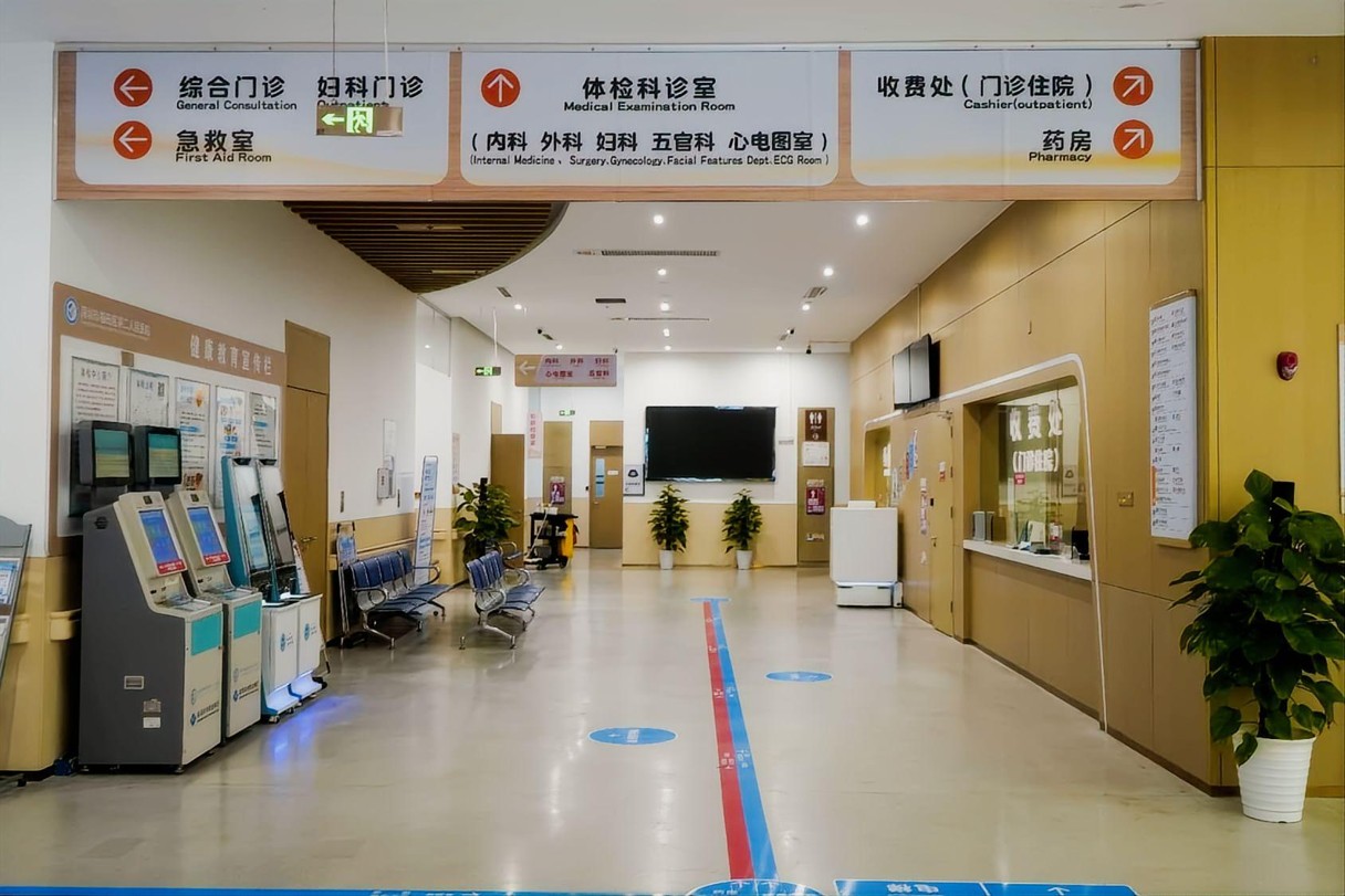 大灣區驗身-福田區第二人民醫院-深圳體檢套餐推介