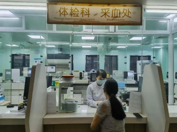 圖片 福田區第二人民醫院 女士基礎體檢套餐