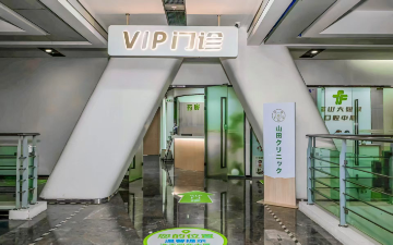 圖片 富山大健康醫療中心 女士健享體檢套餐