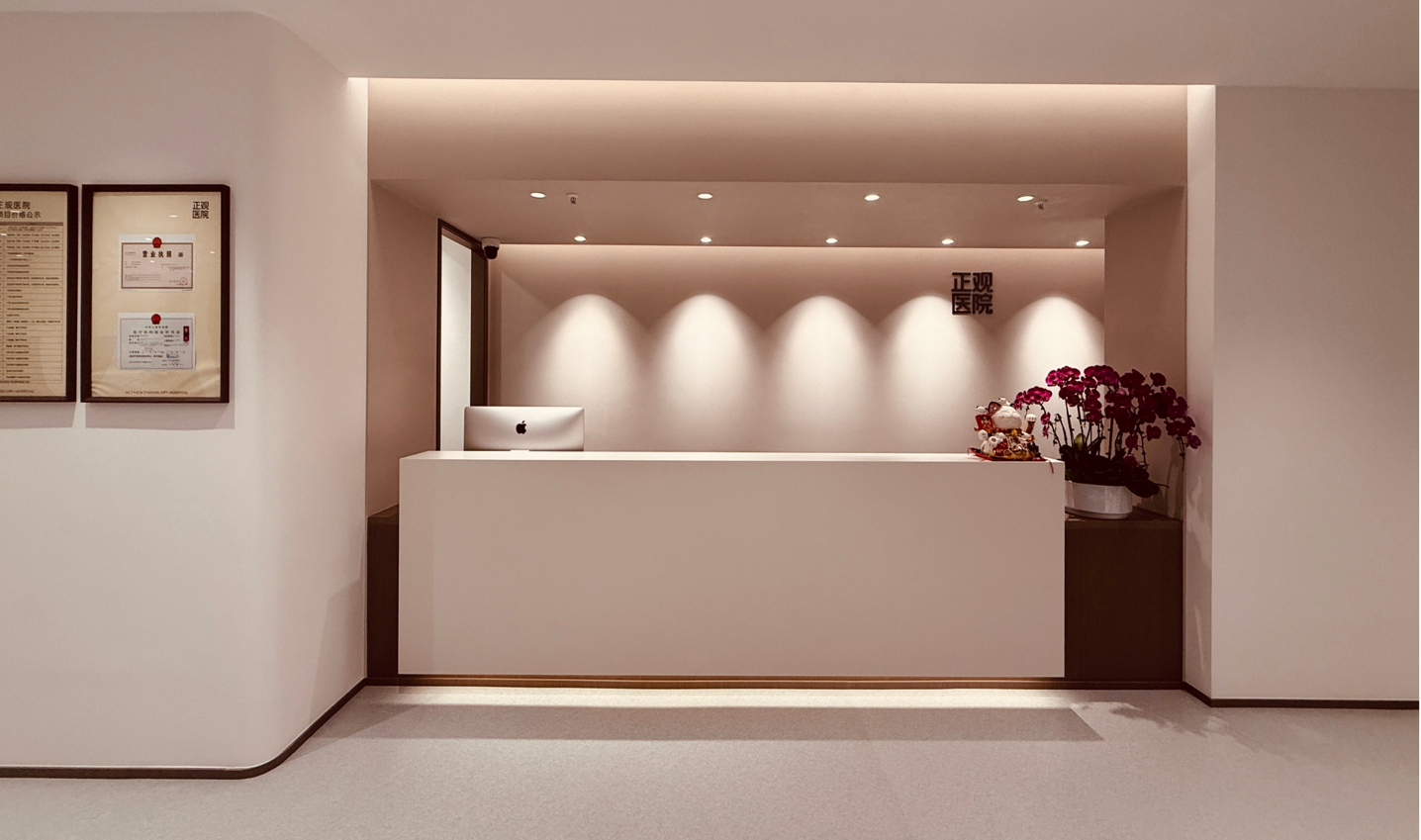 Center Image Actview Endoscopy Hospital 