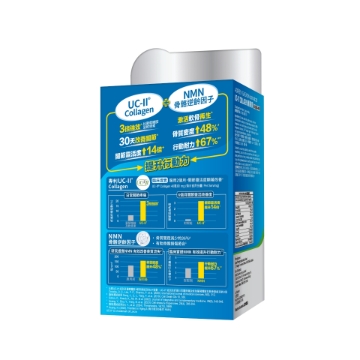 Picture of Adrien Gagnon UC-II Collagen + NMN + Calcium (60 CAPS)