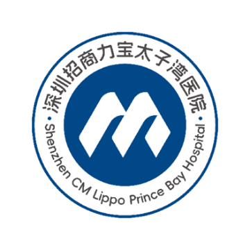 招商力寶太子灣醫院健康管理中心