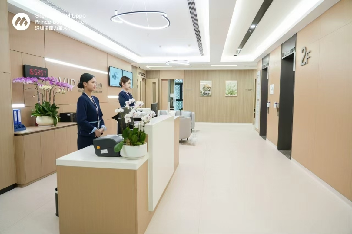 Center Image 招商力寶太子灣醫院健康管理中心 