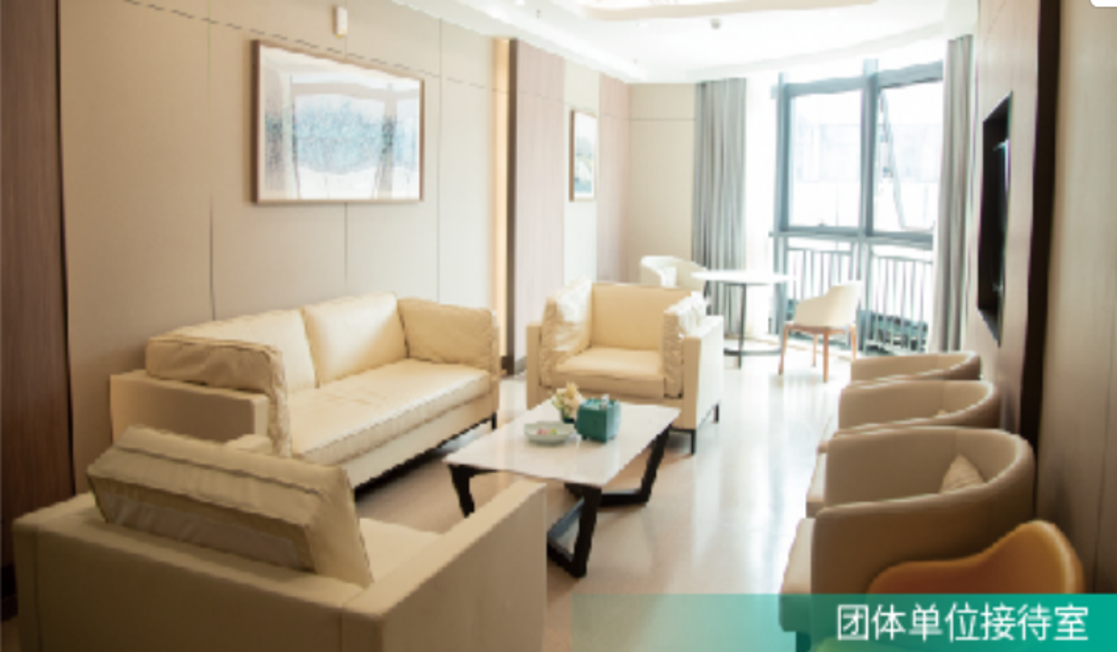 Center Image 深圳禾正醫院 