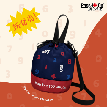 图片 SOU．SOU — SOU NICE 伴你同行防潑水斜孭袋