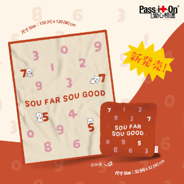 Picture of SOU．SOU — SOU WARM 2合1雲感咕𠱸連毛毯  