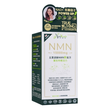 圖片 日本 NeoYouth 美康萊  NMN 15000+12000Ex 五重逆齡配方(60粒/盒) [二件裝] 