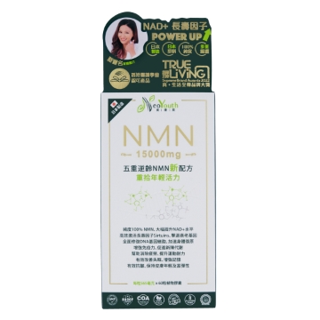 圖片 日本 NeoYouth 美康萊  NMN 15000+12000Ex 五重逆齡配方(60粒/盒) [三件裝]