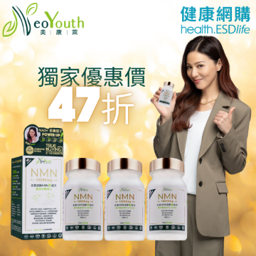 圖片 日本 NeoYouth 美康萊  NMN 15000+12000Ex 五重逆齡配方(60粒/盒) [三件裝]