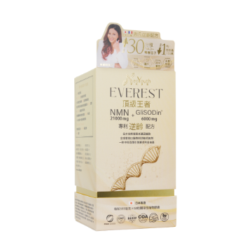 圖片 日本NeoYouth美康萊 EVEREST 頂級王者 NMN 21,000 mg + GliSODin® 6,000 mg 專利逆齡抗衰老配方(60粒/盒)  [三件裝] 