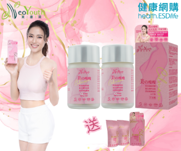 圖片 日本 NeoYouth 美康萊 Calonara 美の瘦瘦 (56片/盒)[一件裝]