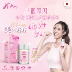 日本 NeoYouth 美康萊 Calonara 美の瘦瘦 (56片/盒)[一件裝]