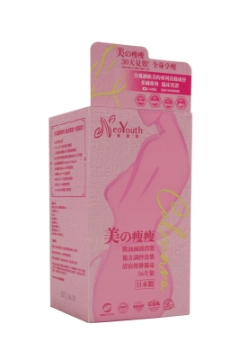 图片 日本NeoYouth 美康莱Calonara 美の瘦瘦优惠孖装(56片/盒) [二件装]