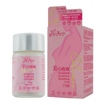 Picture of NeoYouth Calonara (56 tablets/box) [1 pcs] & Merrilady Japan (30 strips/box) [1 pcs] 