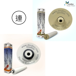 Doulton 道爾頓 BioTect Ultra BTU 2501 NSF 10吋 矽藻瓷濾芯及FRC9B04 減氟濾芯 [原廠行貨] (送 Doulton Shower Filter)