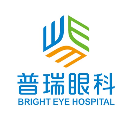 Logo: 深圳普瑞星耀眼科醫院