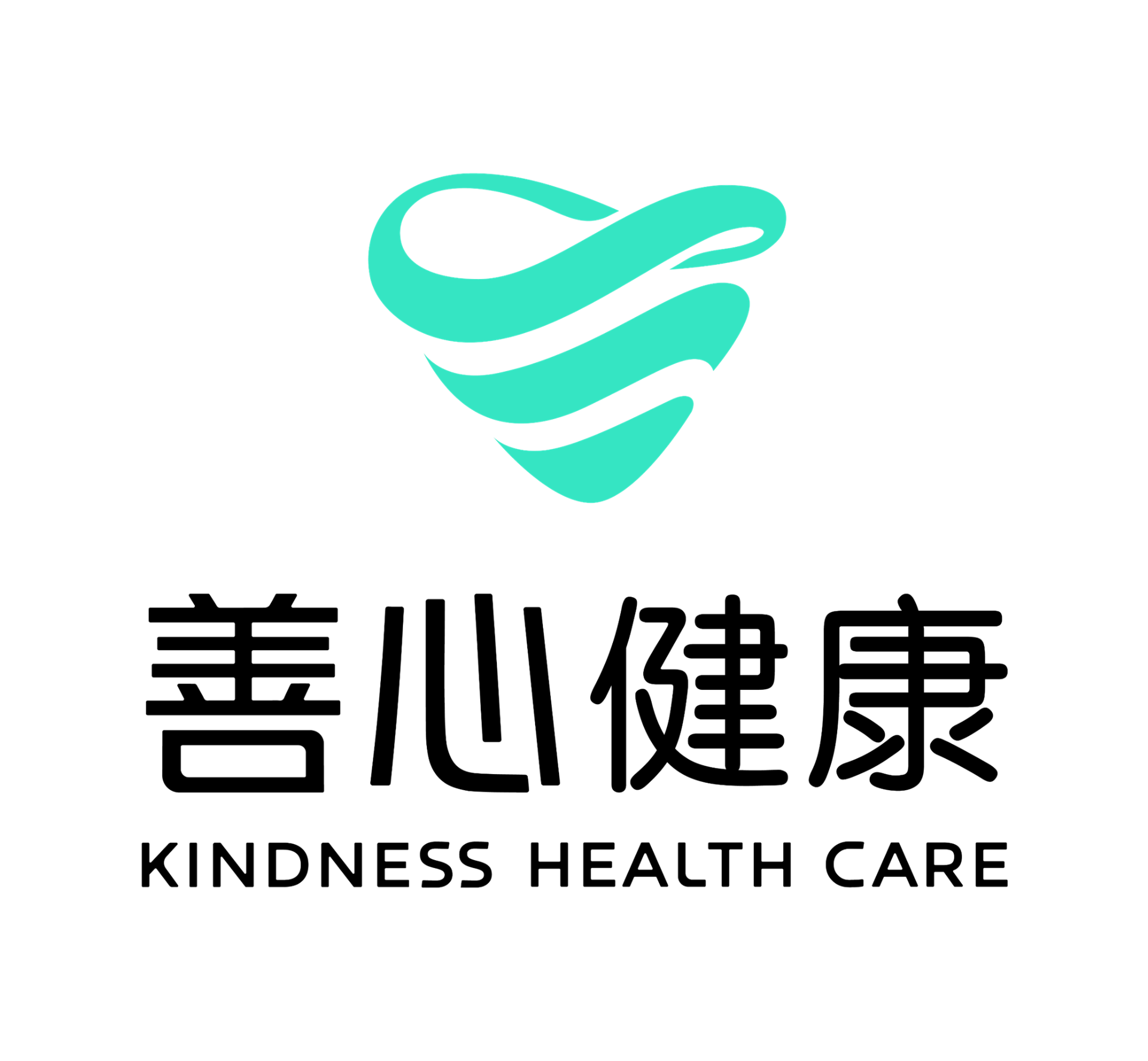 Logo: 善心健康醫療中心