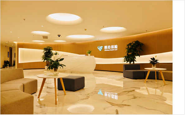 Center Image 善心健康醫療中心 