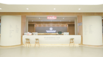 圖片 奧洛瑞綜合門診部 CT電腦掃描（單部位）