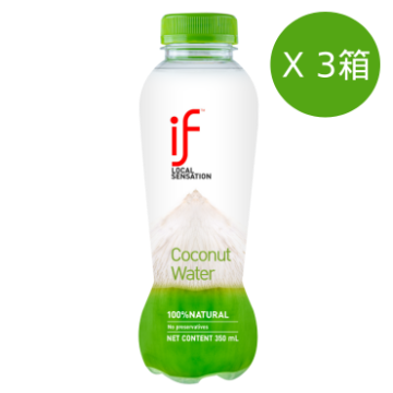 圖片 IF 100%椰青水 350毫升 24支 [3箱]