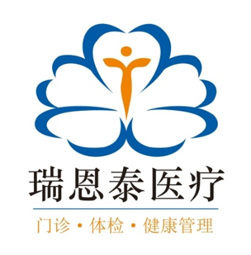 Logo: 瑞恩泰醫療(深圳)