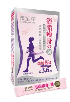圖片 澳至尊- 溶脂瘦身菌(15包)