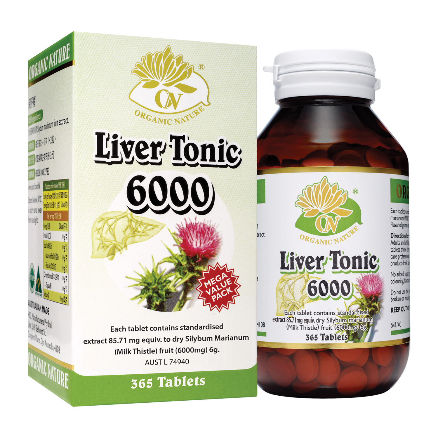 Liver Tonic (365 tablets/6000mg | Liver Health | ESDlife健康網購