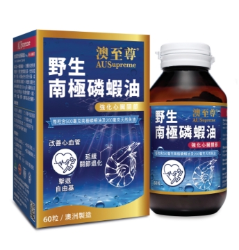 Picture of Super Krill Oil (60 Capsules/700mg)