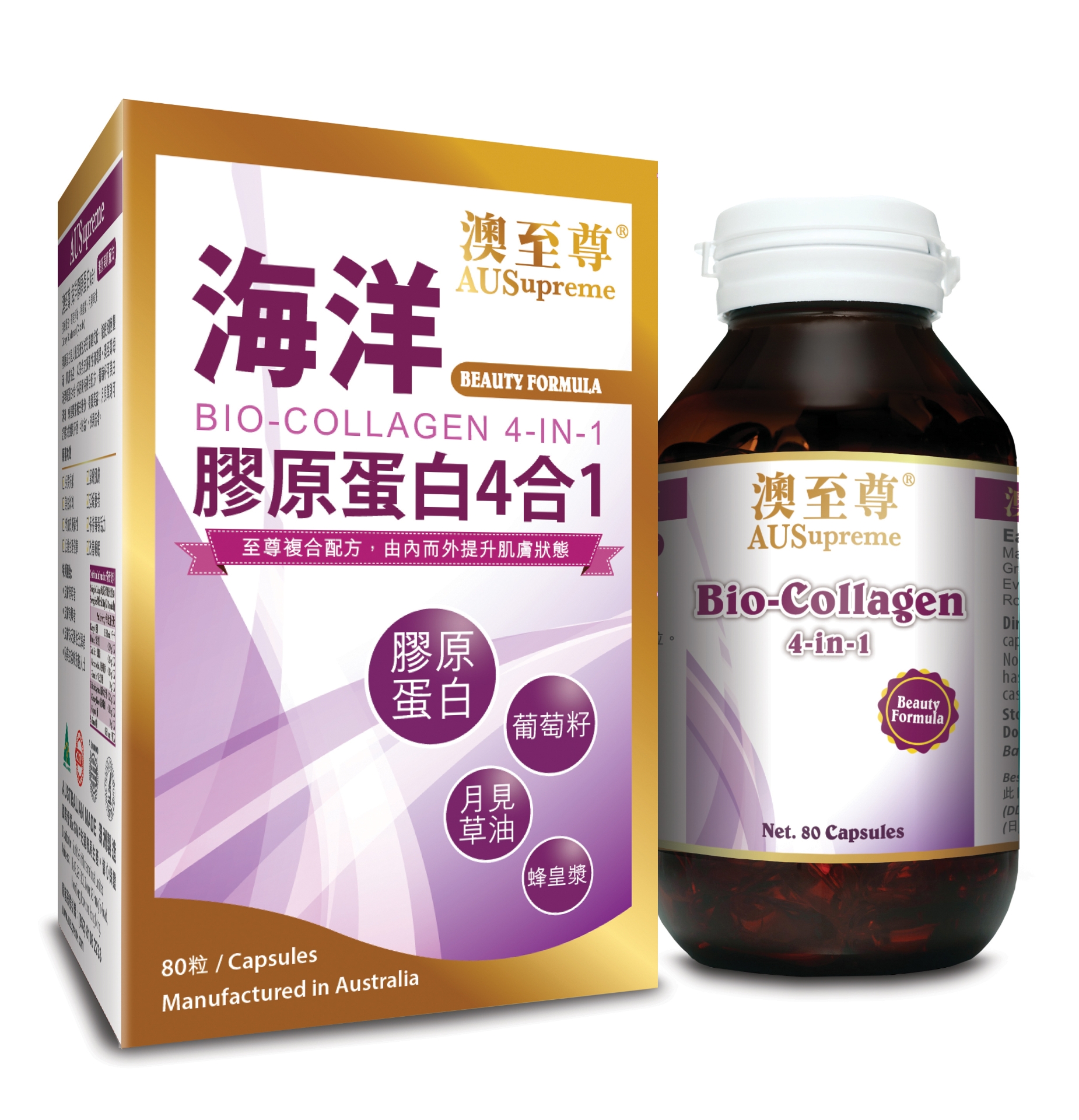 Bio-Collagen 4-in-1 (80 Capsules) | Skin Health | ESDlife健康網購