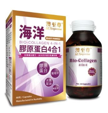 圖片 澳至尊 - 海洋膠原蛋白4合1(80粒)