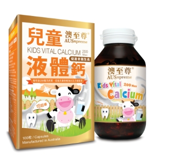 圖片 澳至尊 - 兒童液體鈣(100粒/200mg)