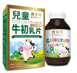 澳至尊 - 兒童牛初乳片 (120粒/820mg)