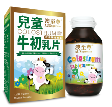圖片 澳至尊 - 兒童牛初乳片 (120粒/820mg)