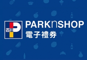 $500 Park N Shop eVoucher